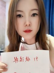 武侯清纯白虎小妹刚下海